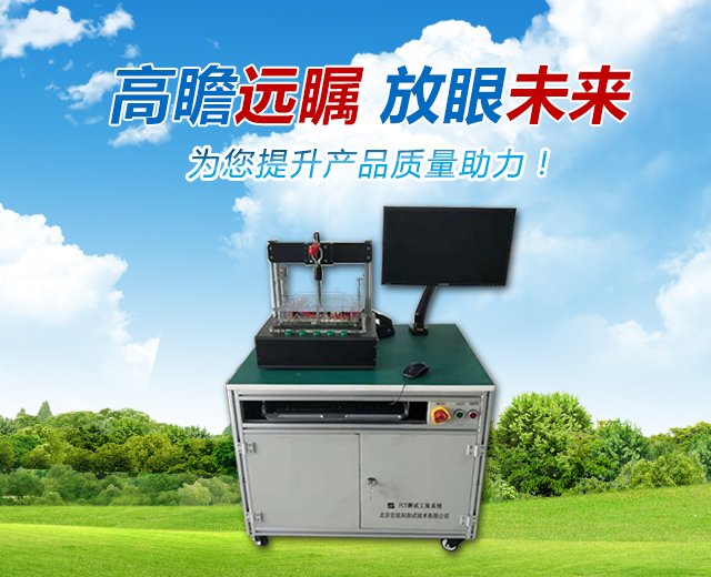 手機(jī)banner1