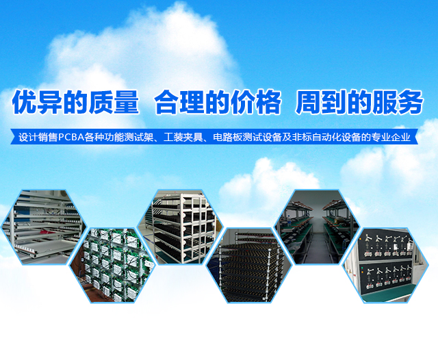 手機(jī)banner2