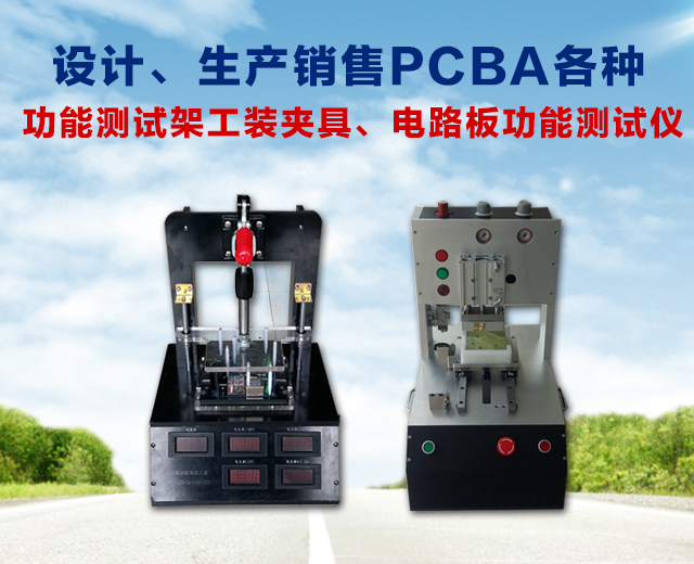 手機(jī)banner3